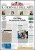 Leggi l'articolo completo